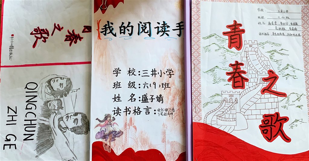图3.JPG