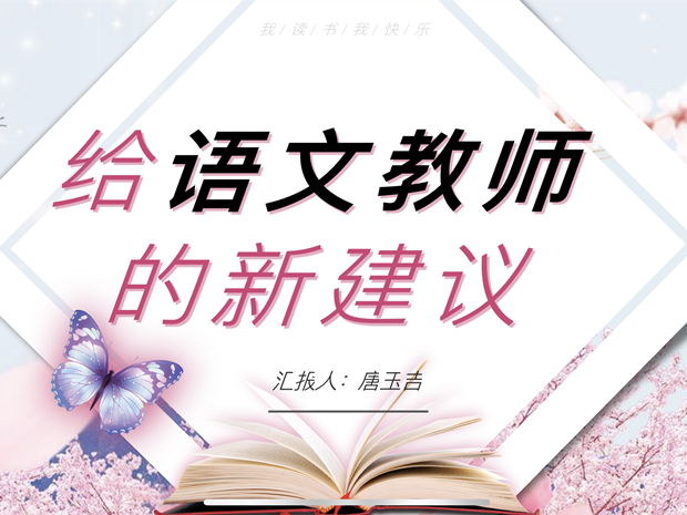 唐玉吉封面.png