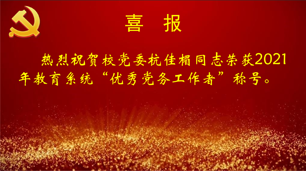 微信图片_20210622094818.png