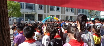 庆六一