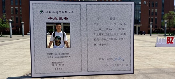 QQ图片20210623185646.jpg QQ图片20210623185646.jpg