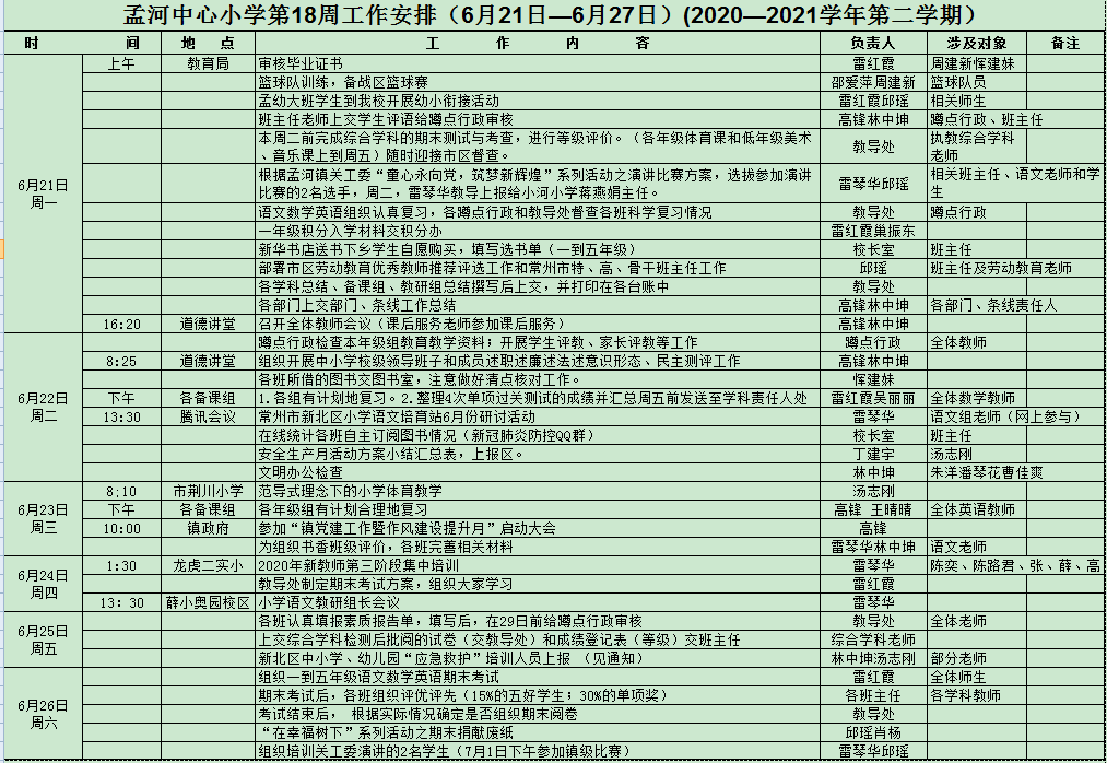 8C4NXPXP$A`$YC1F])_P2`I.png