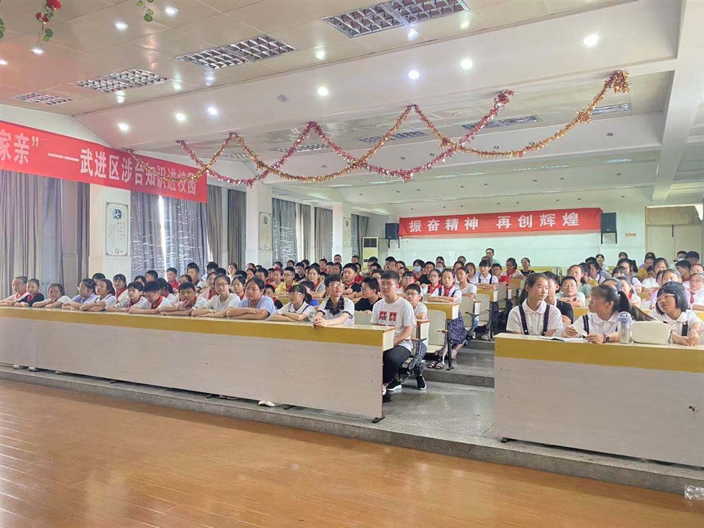 微信图片_20210624140939.jpg