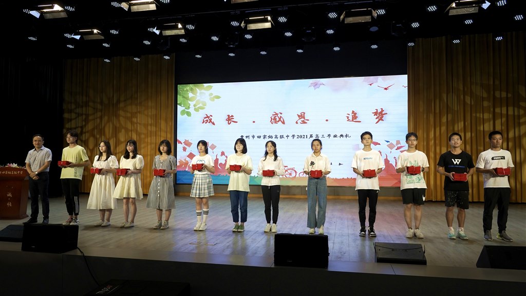 颁发毕业证.jpg