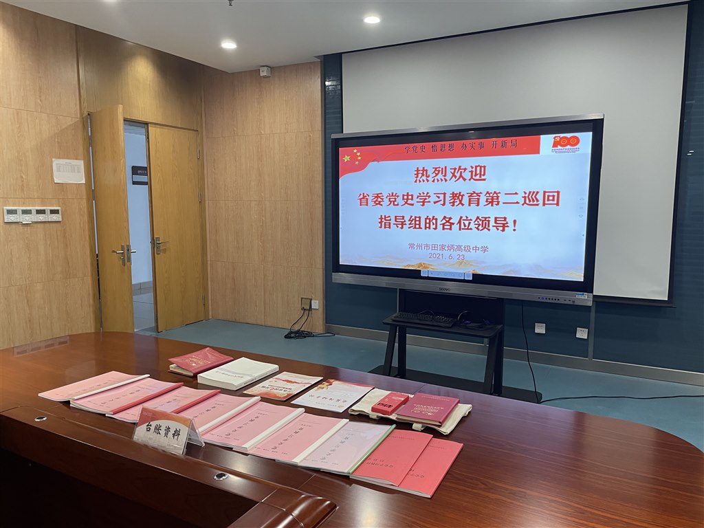 微信图片_20210624220654.jpg