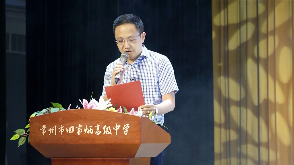 桂校长发言.jpg