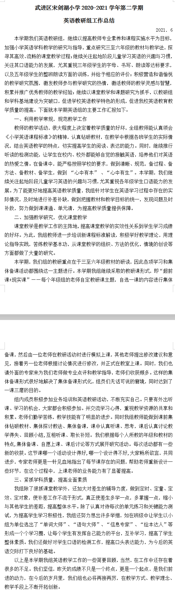 总结.png