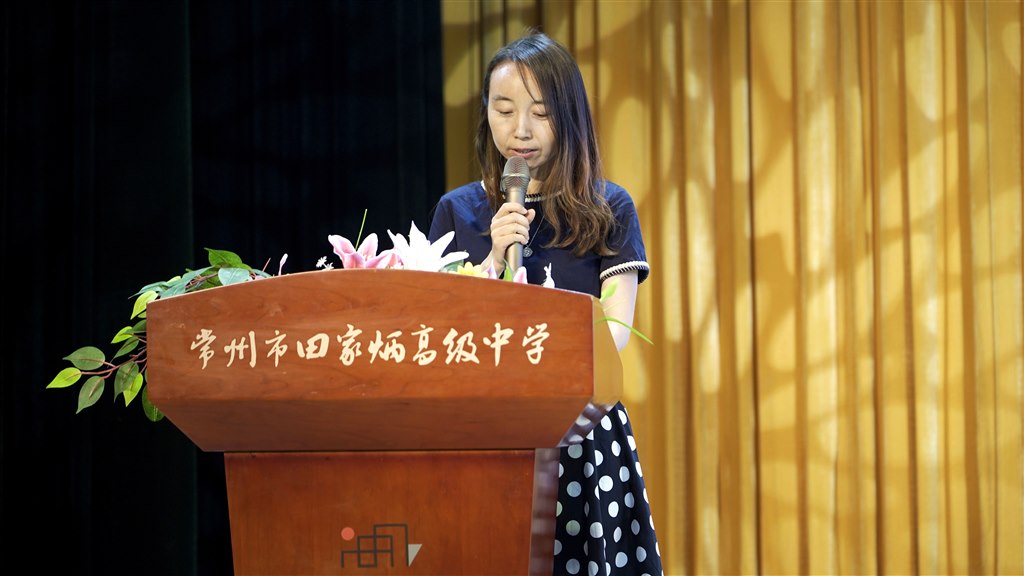 家长代表发言.jpg