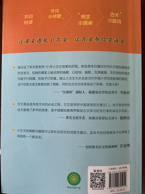 朱文君5.jpg