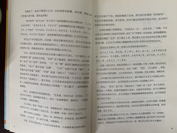 朱文君2.jpg