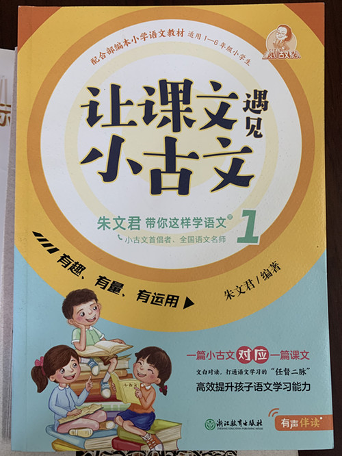 朱文君封面.jpg