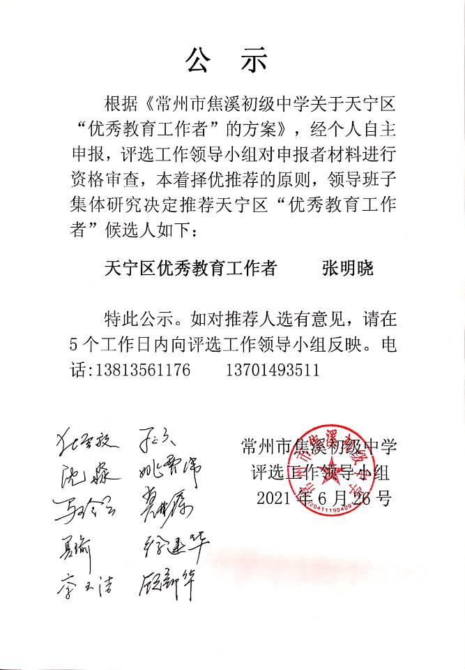 QQ图片20210626100006.jpg