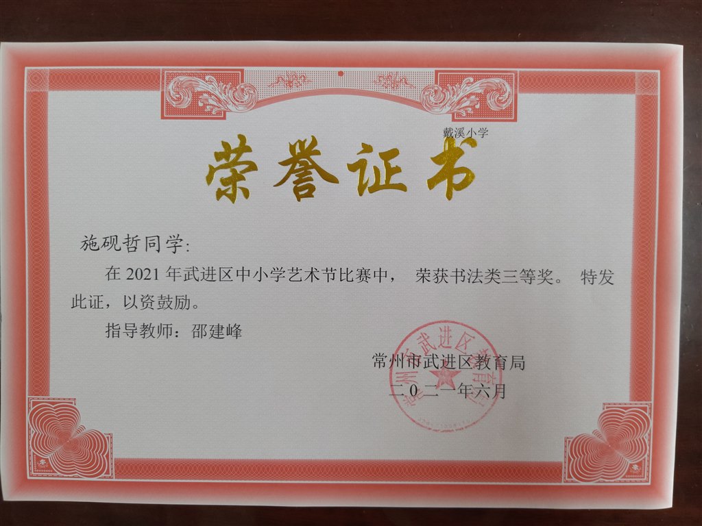3.书法1.jpg