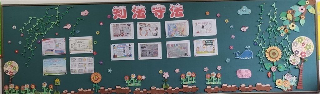 一1第三期黑板报.jpg