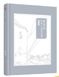 QQ截图20210628141723.jpg QQ截图20210628141723.jpg