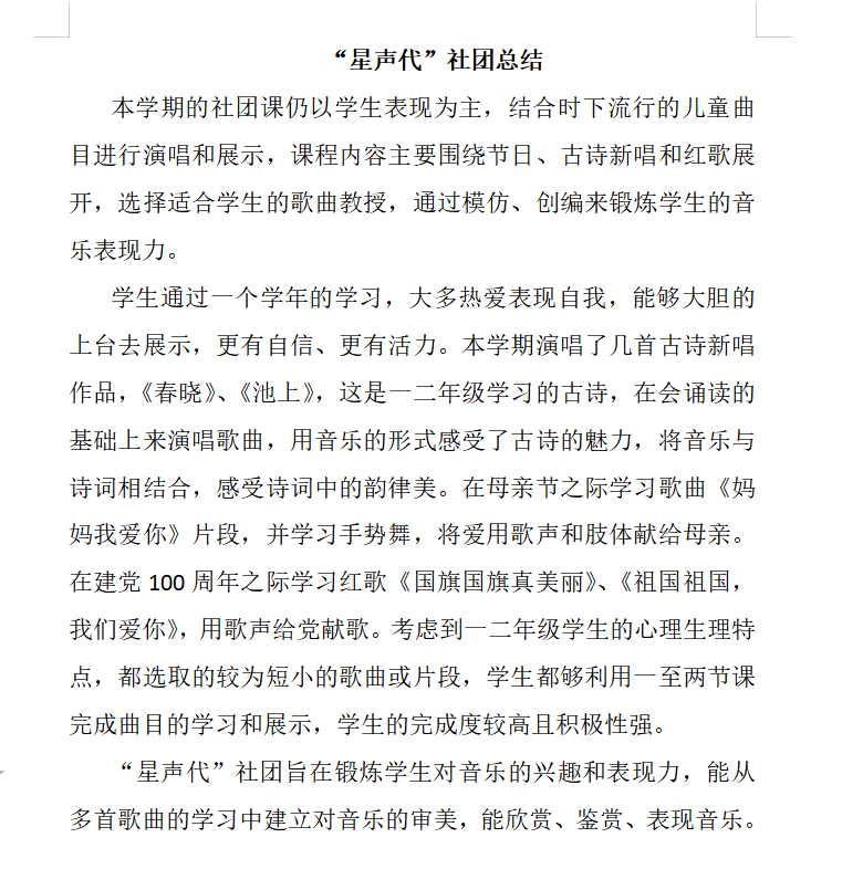 总结.png