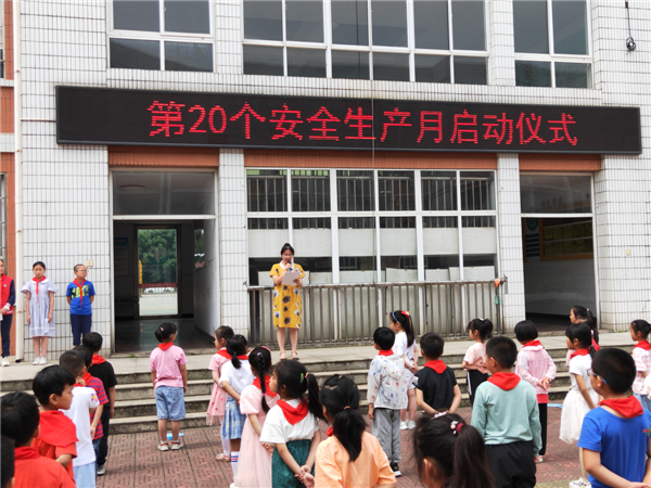 安全生产月集体晨会4.jpg