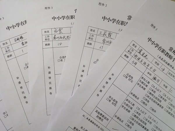 微信图片_20210630134551.jpg