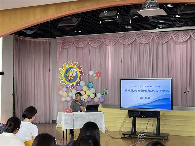 QQ图片20210630135933.jpg QQ图片20210630135933.jpg