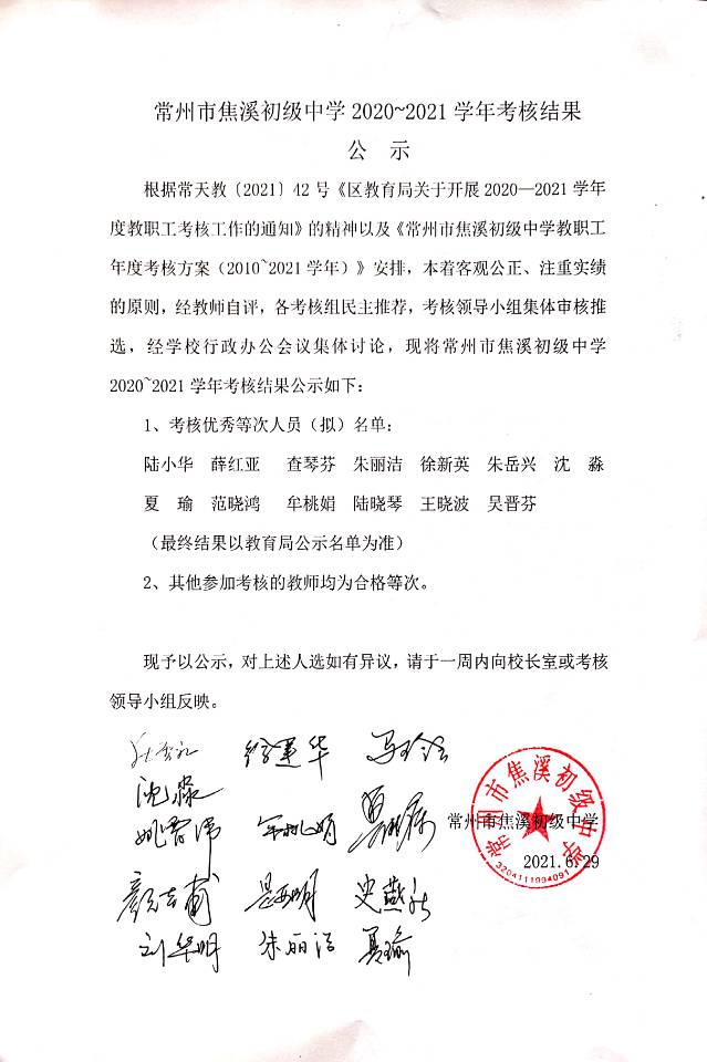QQ图片20210630115440.jpg