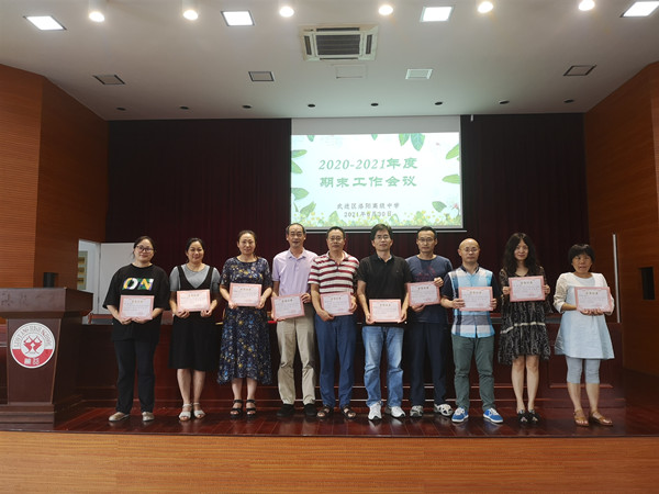 微信图片_20210630170923_副本.jpg