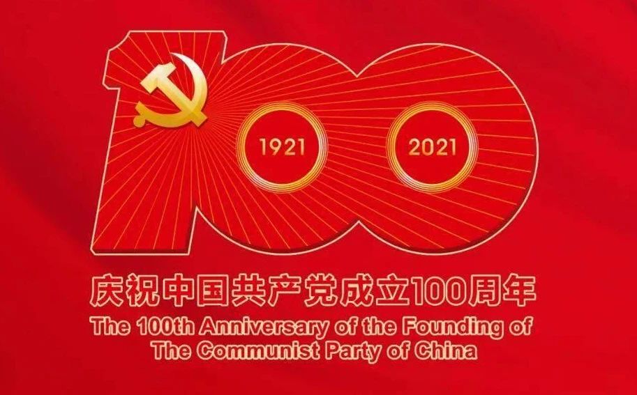 微信图片_20210702085357.jpg
