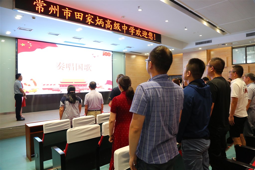 奏唱国歌.JPG