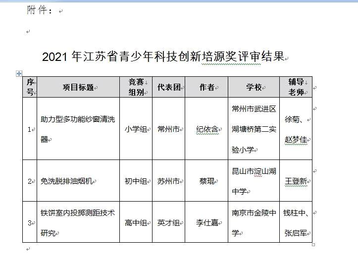 微信图片_20210704141202.jpg