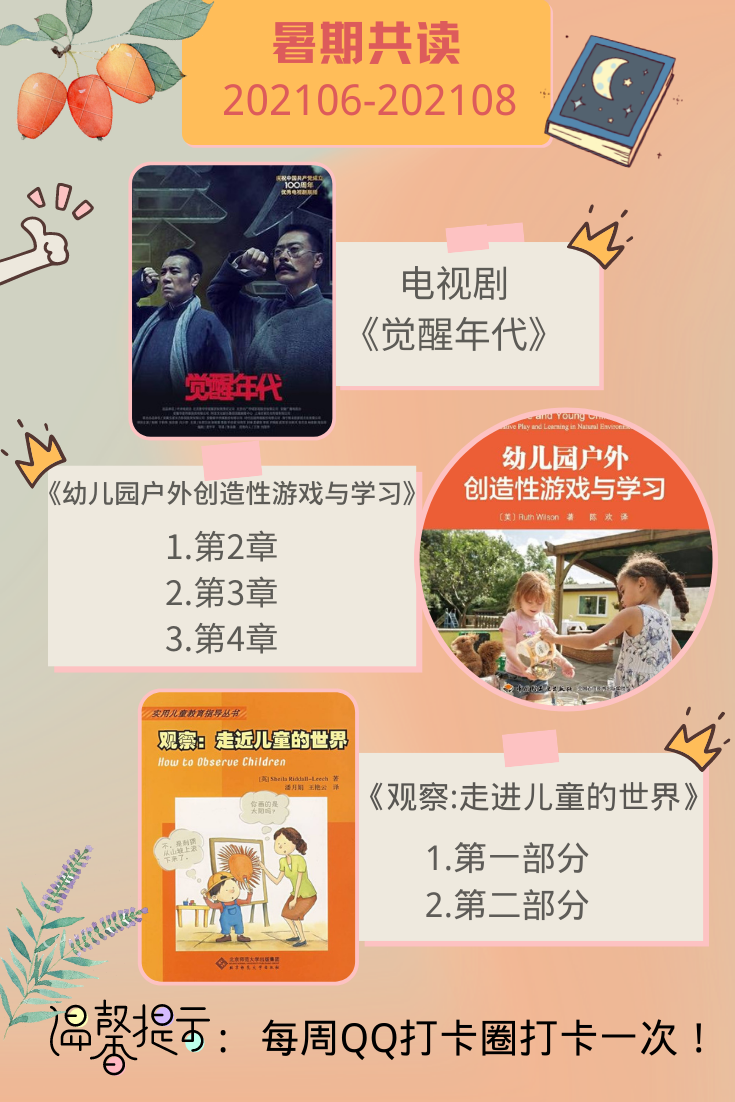 QQ图片20210704161431.png