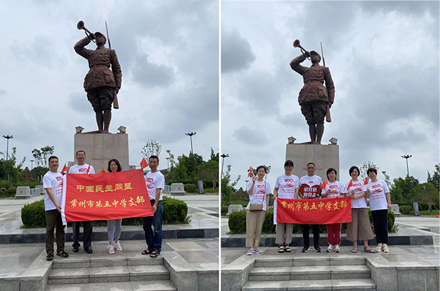 民盟民进.jpg