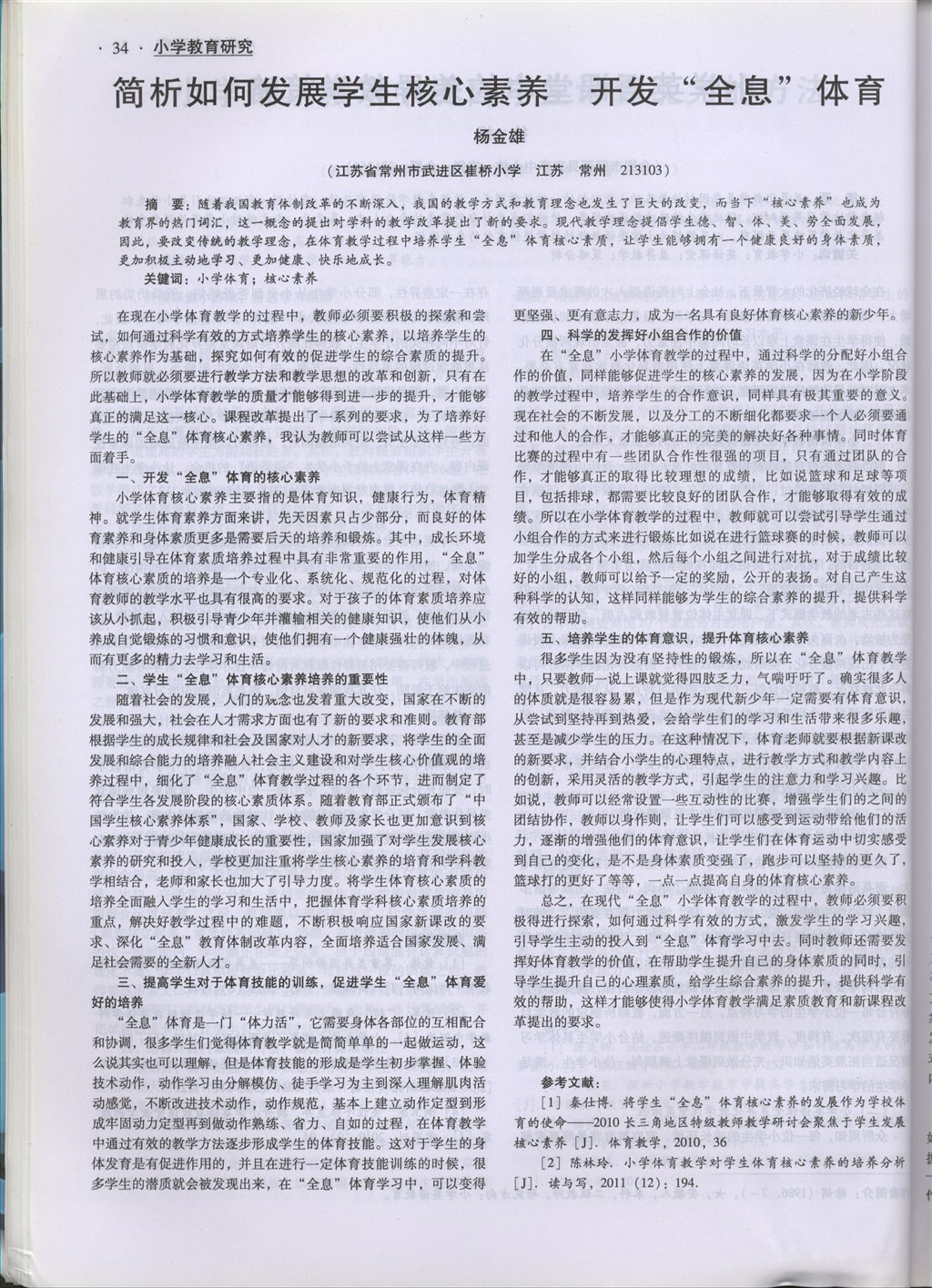 4.jpg