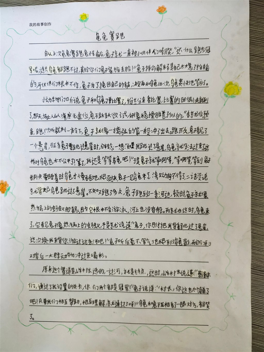 15.jpg