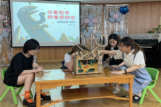 龙幼成长赋能+之三十一:花蕾初绽,砥砺前行3.jpg 龙幼成长赋能+之三十一:花蕾初绽,砥砺前行3.jpg