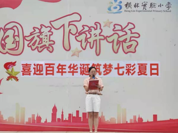 暑假安排.jpg