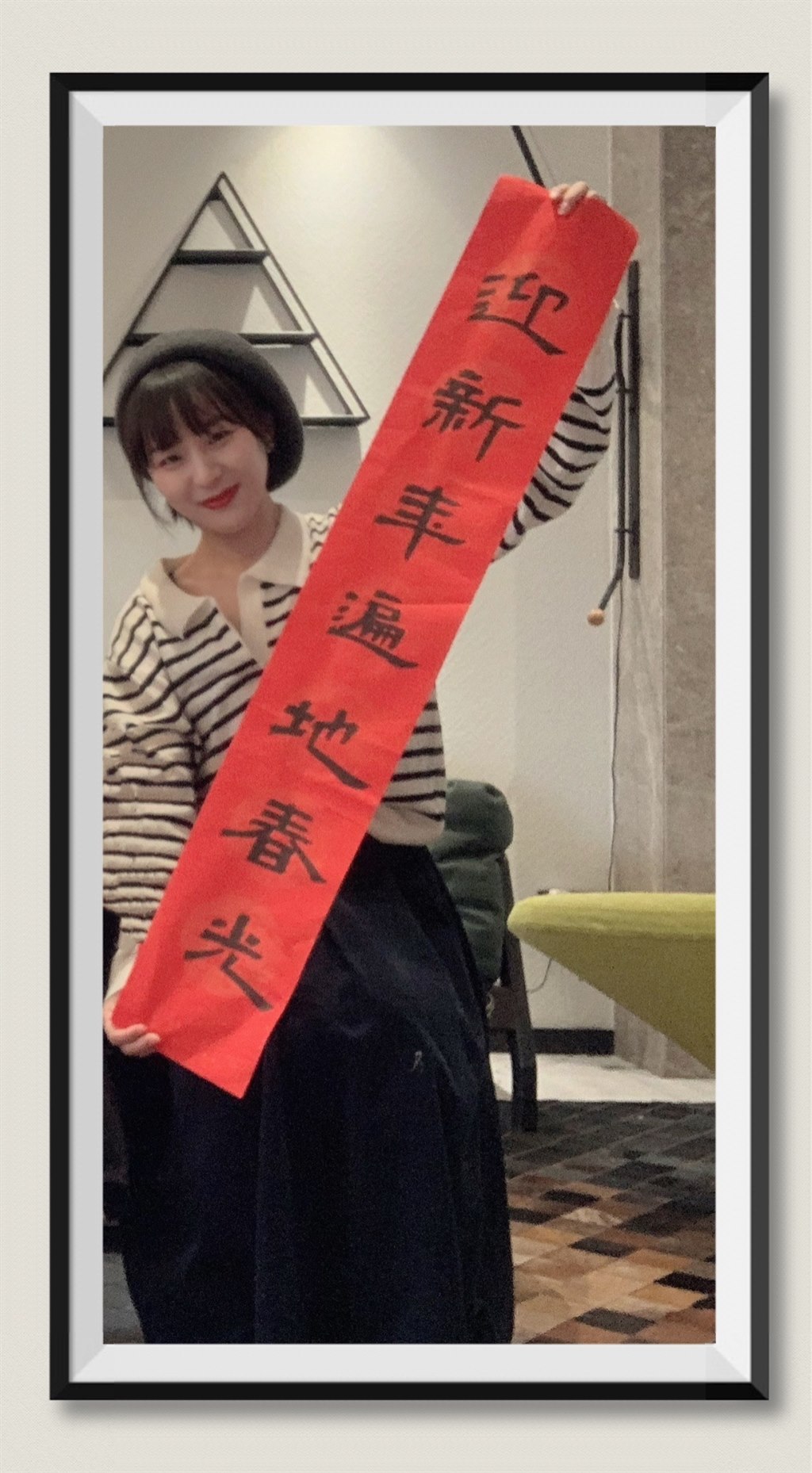 孙益新照片.JPG