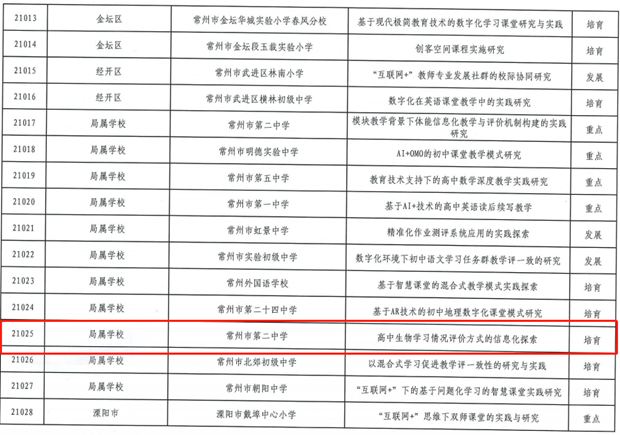 640 (3)_副本.png