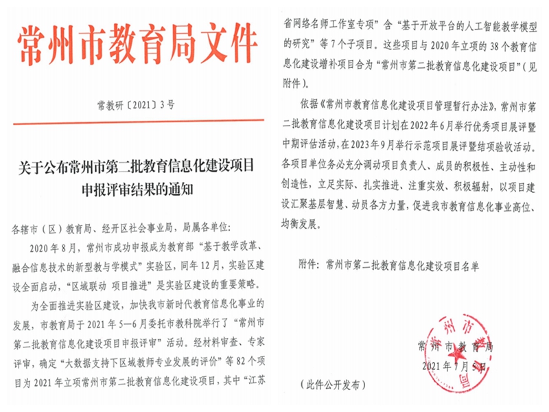 光影魔术手拼图.jpg