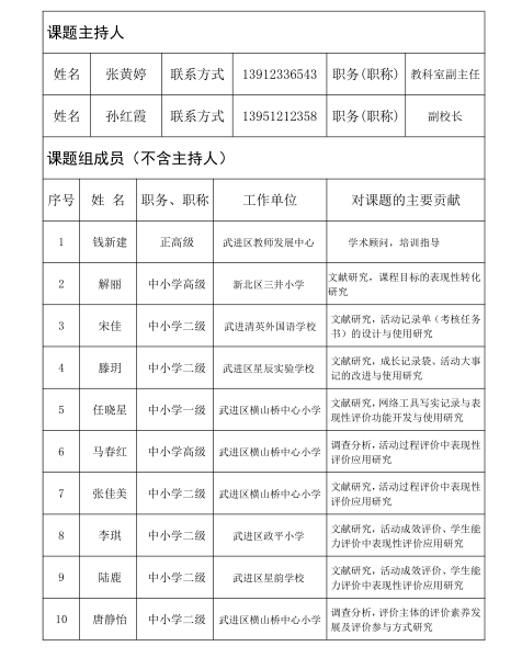微信图片_20210709155543.png
