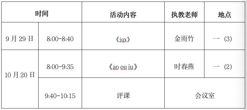 3653A23C-F251-4816-8AB4-EA2B73D4AC52.png