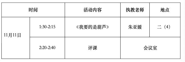 BB282521-6668-47D6-B8A5-1932AF0B2A3C.png