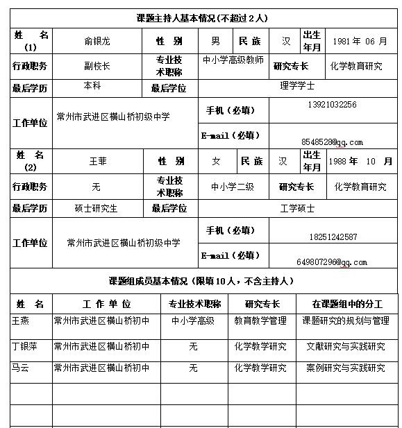 QQ截图20210713134912.jpg