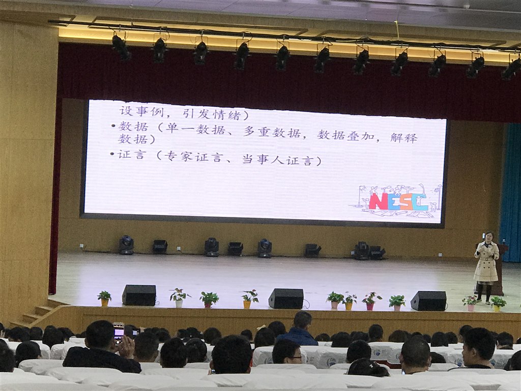聆听专家讲座.jpg