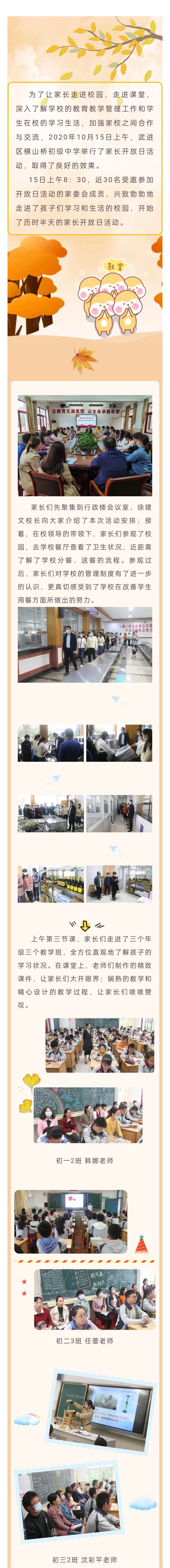 微信图片_20210714131823.jpg