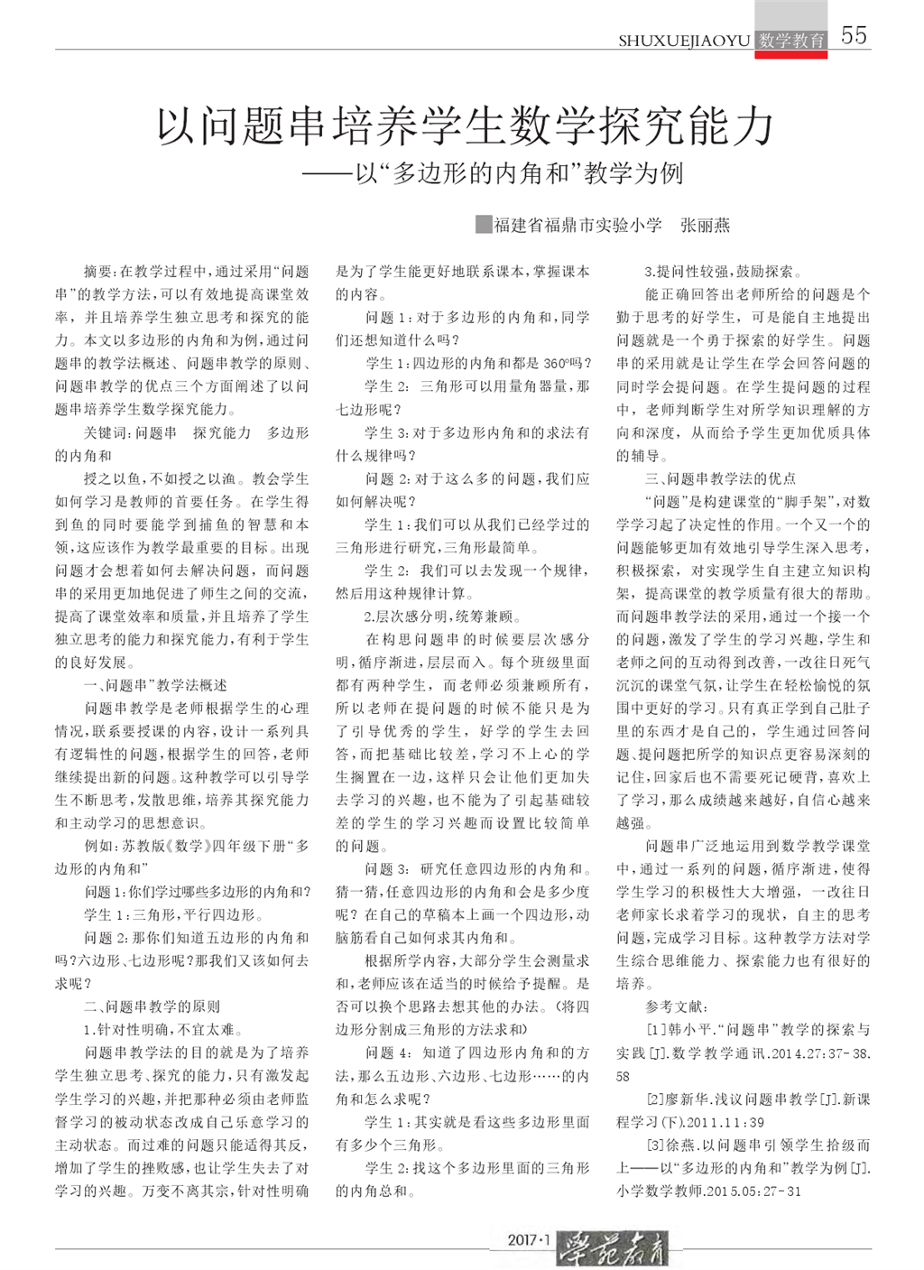 图片7.png