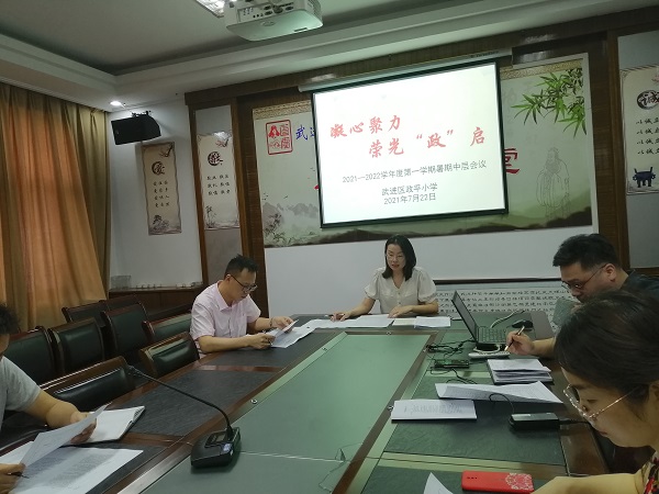微信图片_20210722152333.jpg