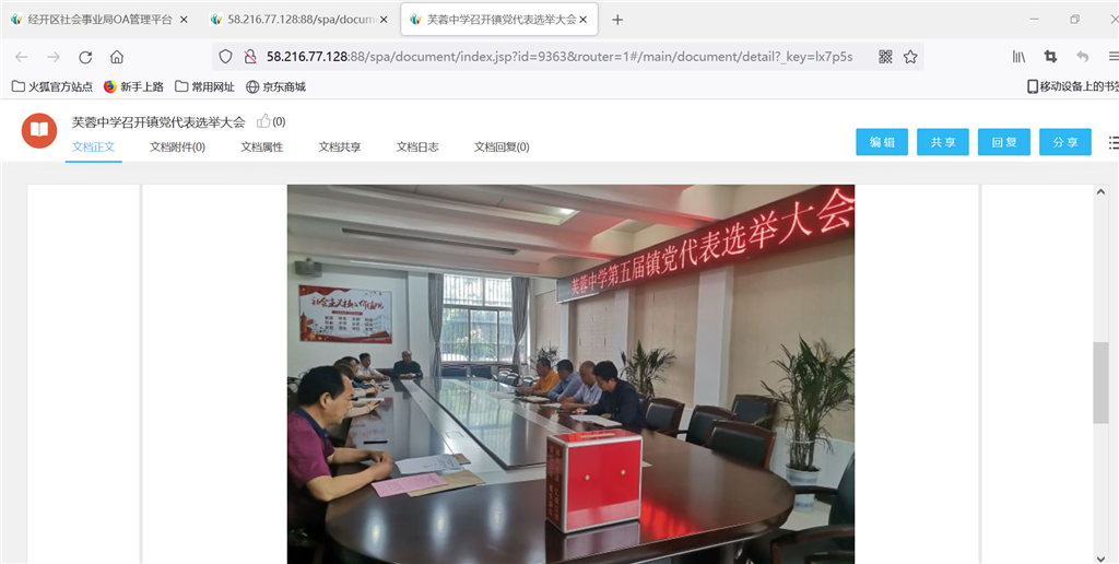QQ图片20210724154545.png
