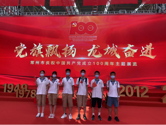 团委参加中国共产党成立100周年主题展览152.png