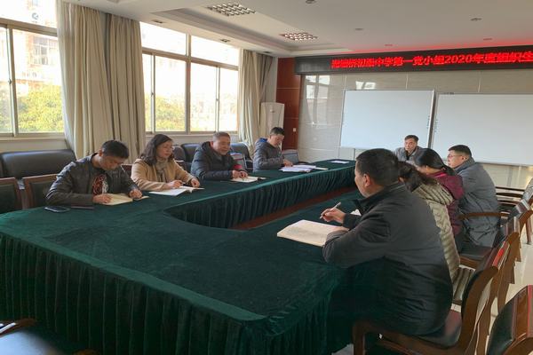 2021.2.26.湖中第一党小组组织生活会照片5.jpg