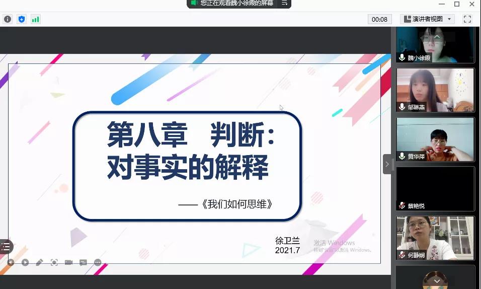 微信图片_20210727112447.jpg