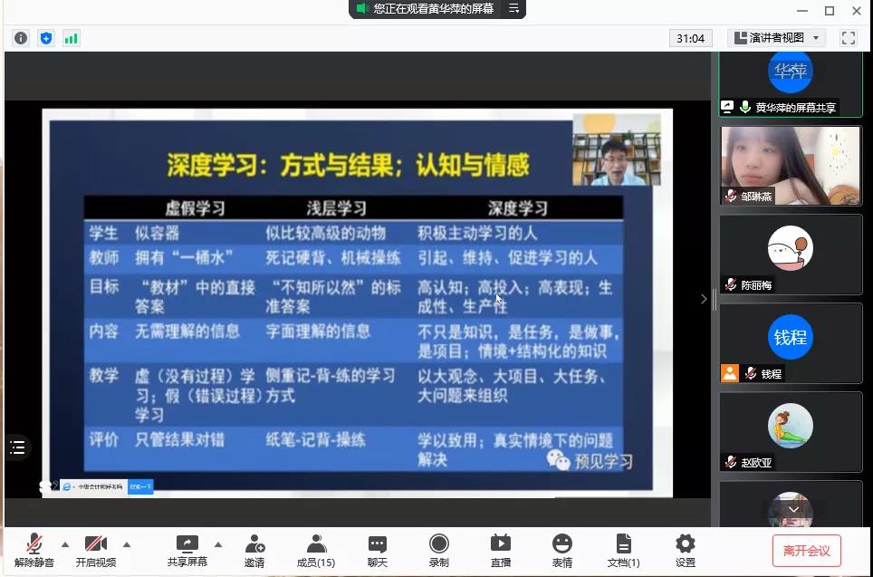 微信图片_20210727113106.jpg